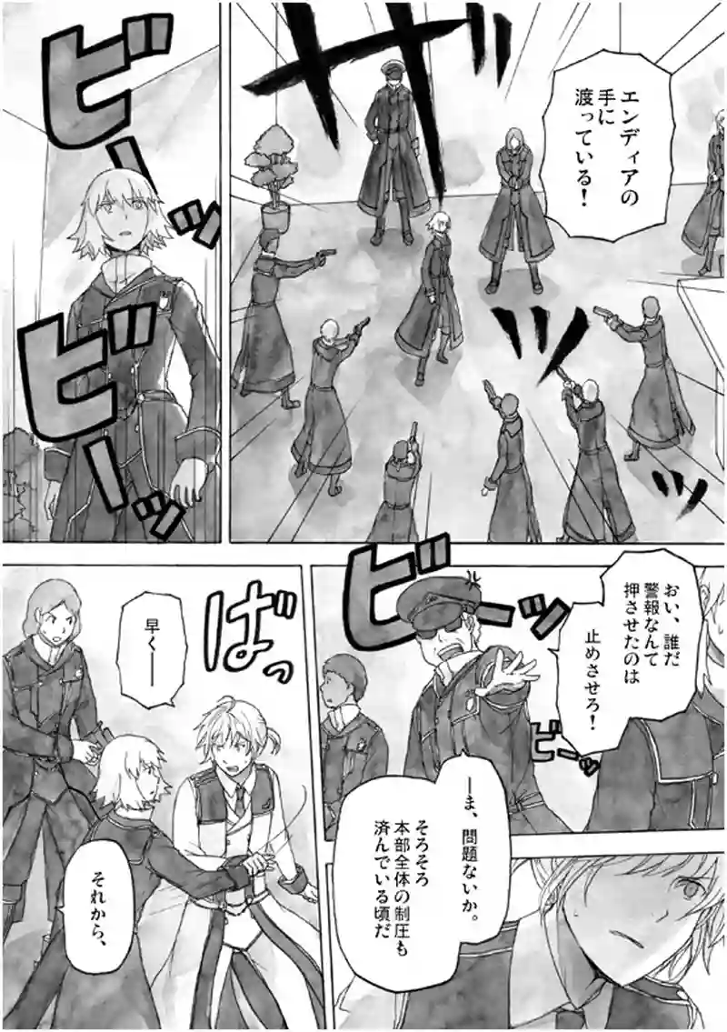 19話 その1