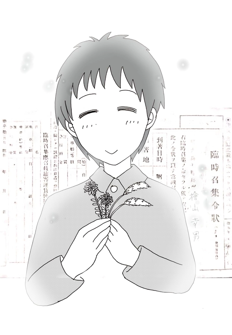 第1章 -⑥「終わりのはじまり」