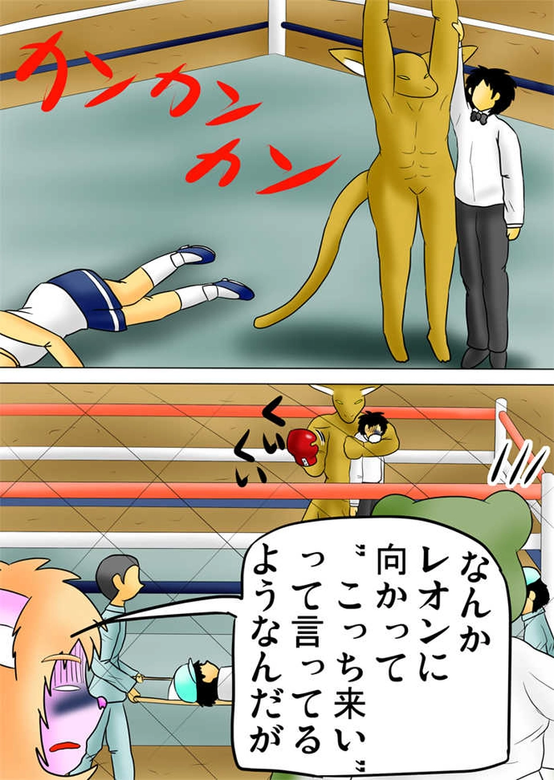 ふぁりはみ　第七十六話