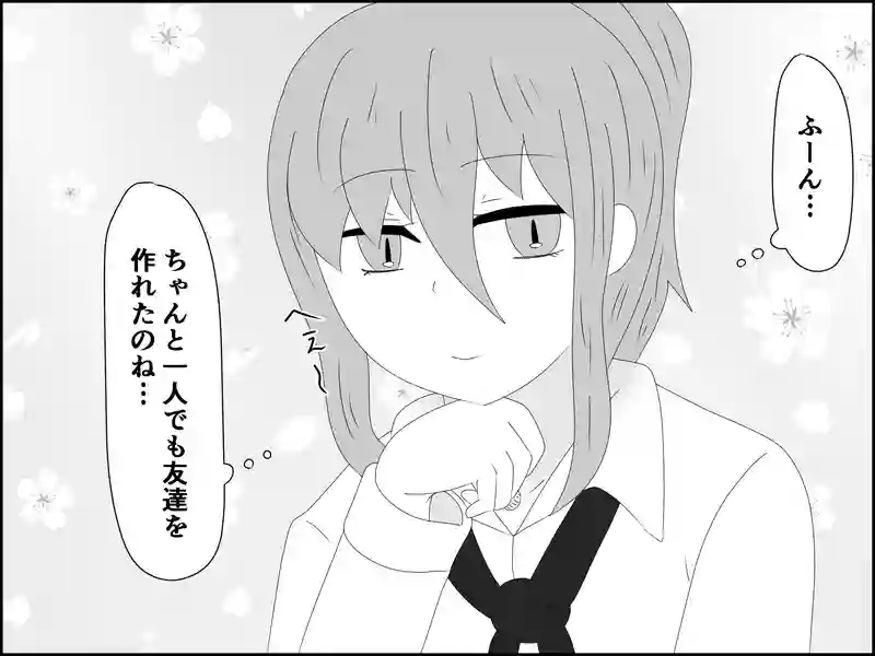 １９１話：久しぶりすぎて