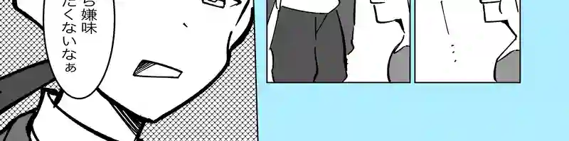 52話「王子の求婚」