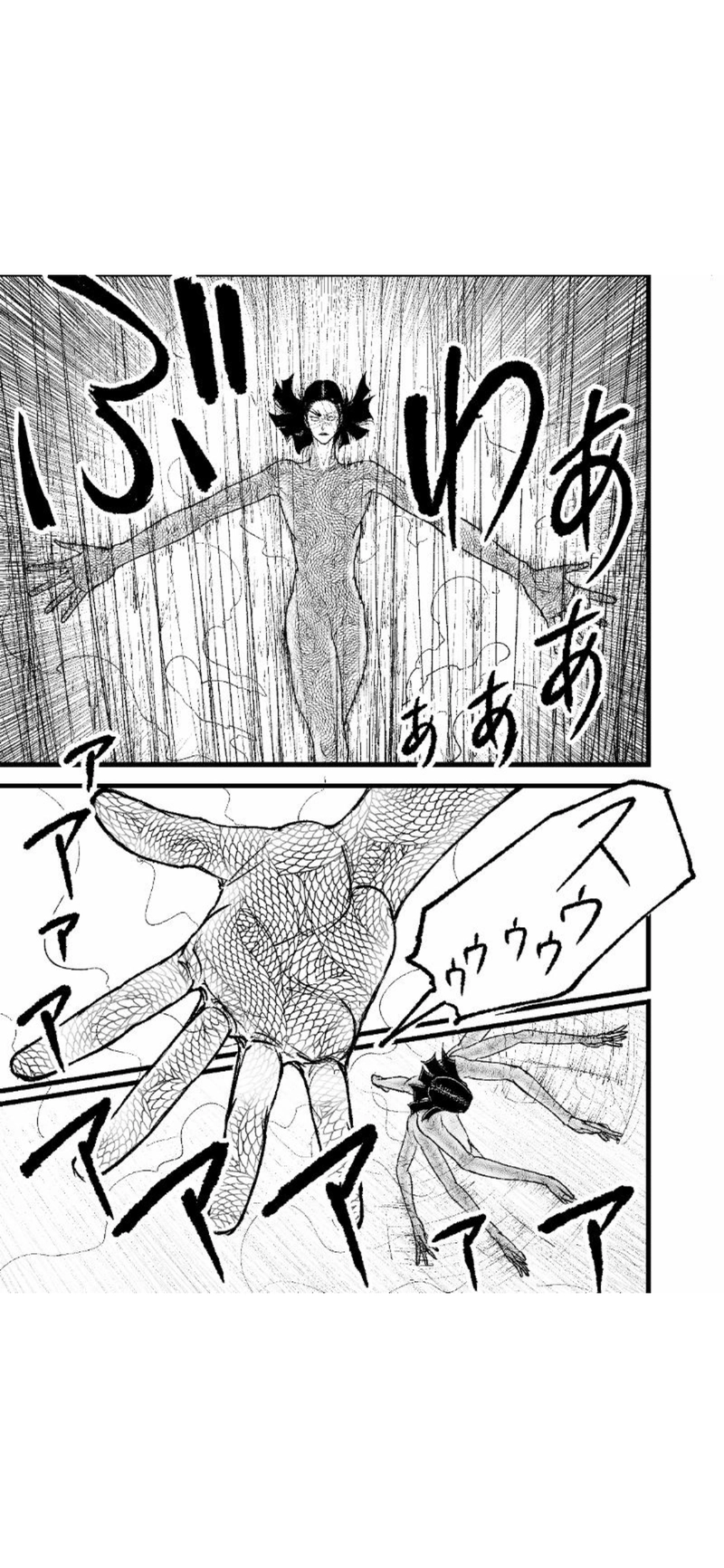 16話あなたを倒すビジョン