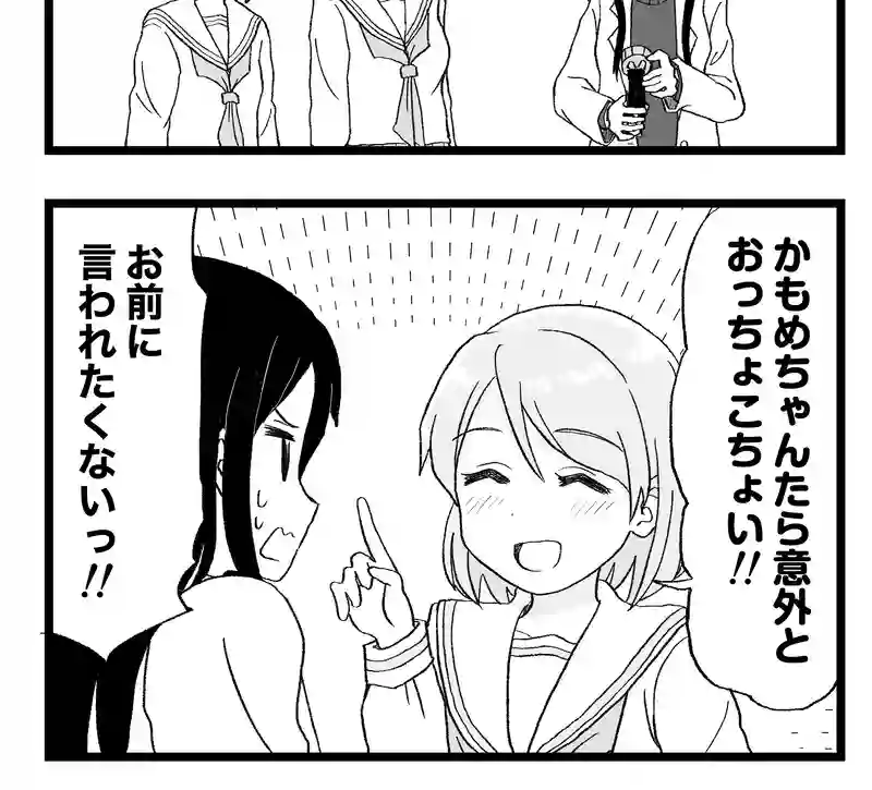 第6話 こうふく