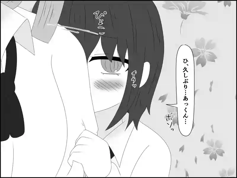 １９１話：久しぶりすぎて