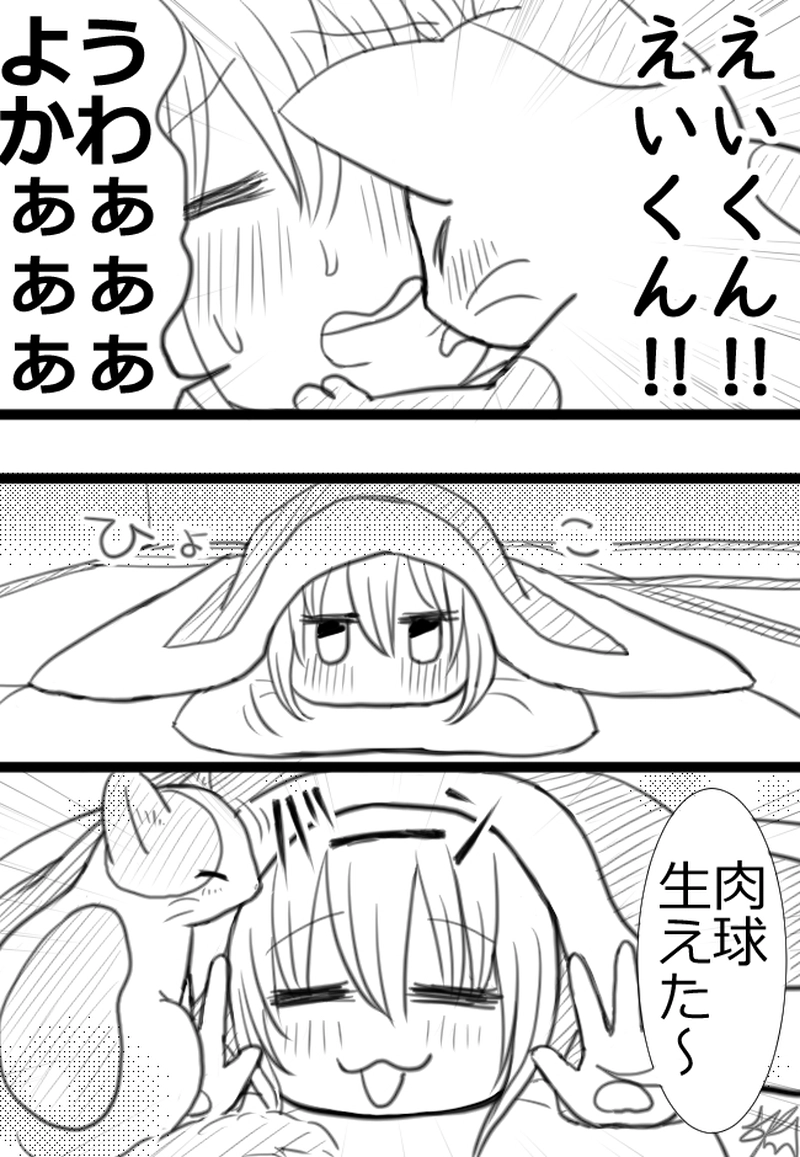 ２ndシーズン　第３話「ネコになりたい」