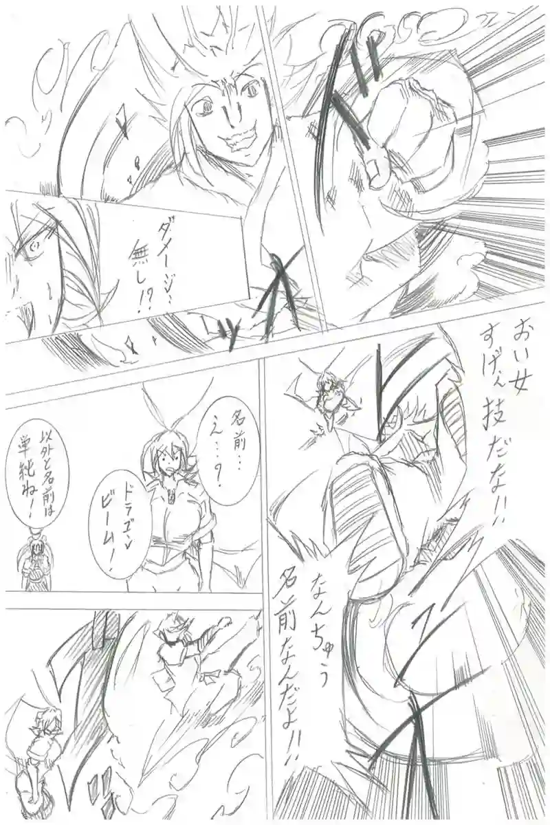 ソニックバードロンド【Vol:3】