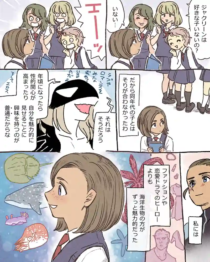 モルトバール１０