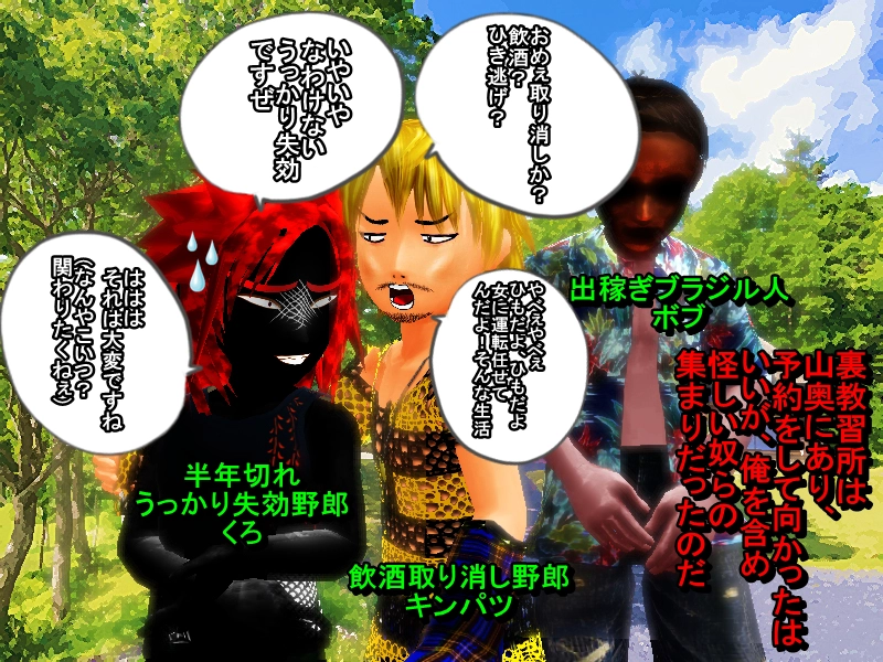 あぁ、女神さま　＃１