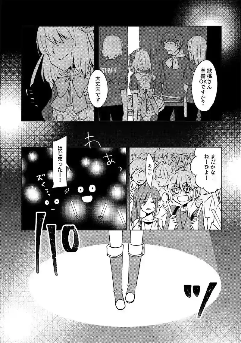 第1話