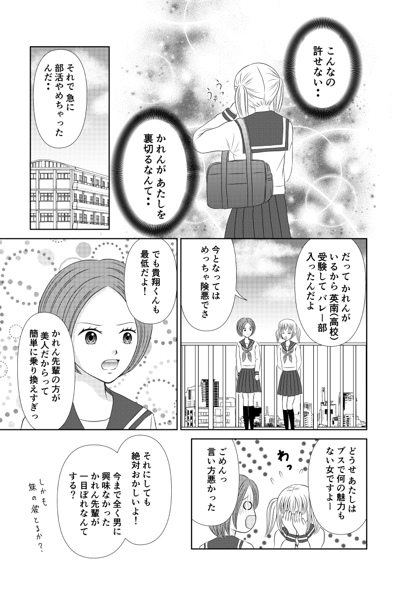 あなたのそばにいられるなら（百合）