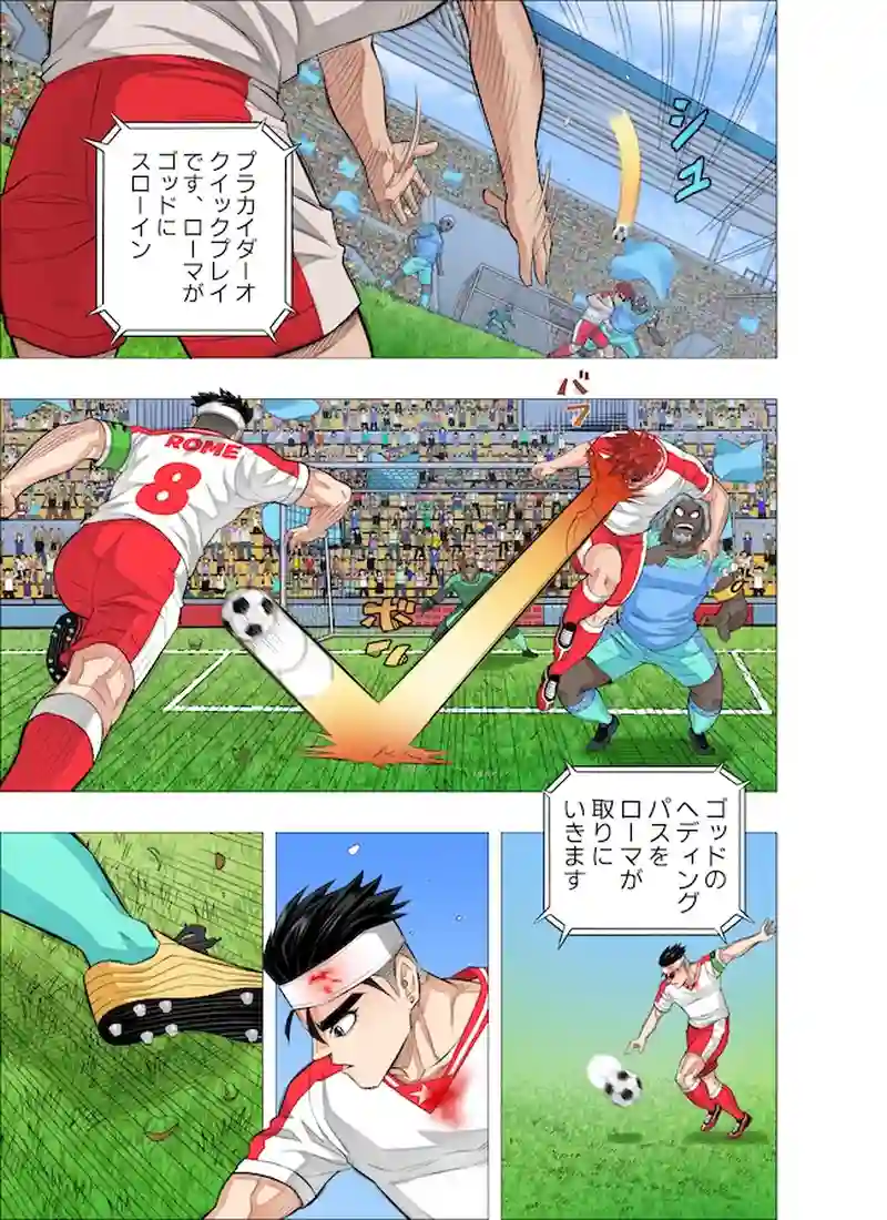 無駄ではなかった