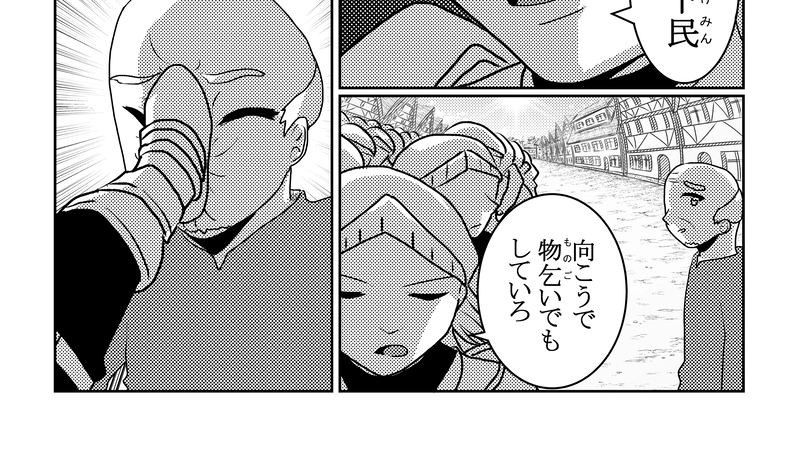 第1話「飛翔石」