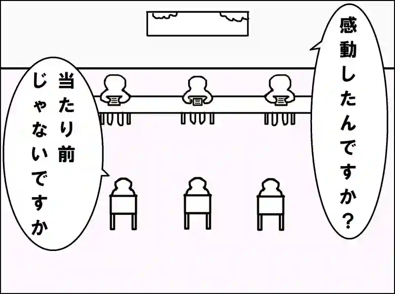 レッスン69