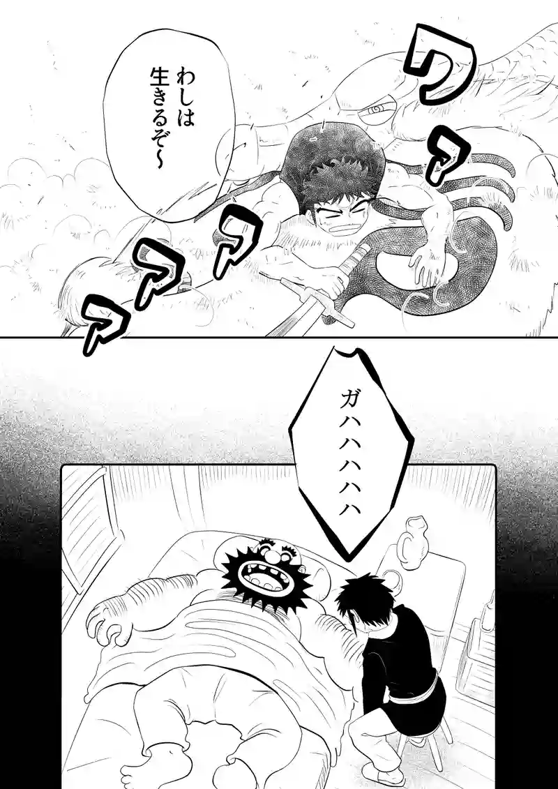 前編