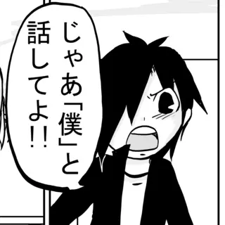 ２５話：未来の僕と今の僕
