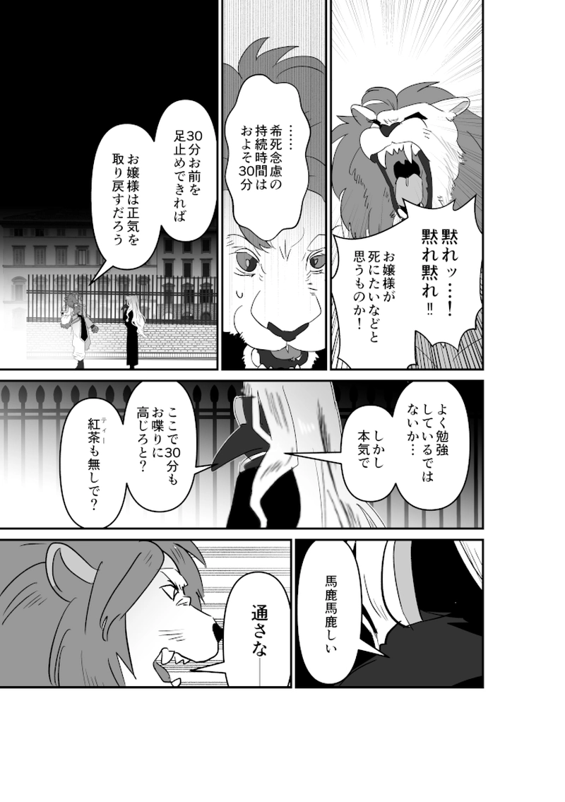 運命の魔法具屋ミミコッテ──あなたの願い、ニャニャンと叶えます！