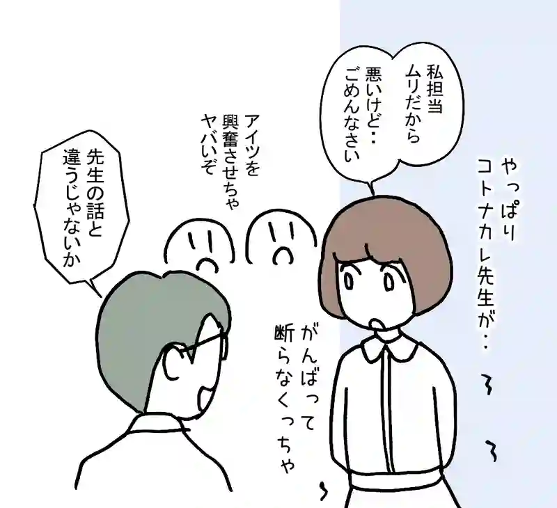 17.住んでる星