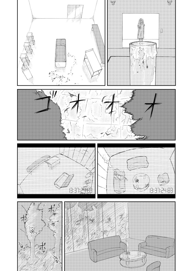 第5話