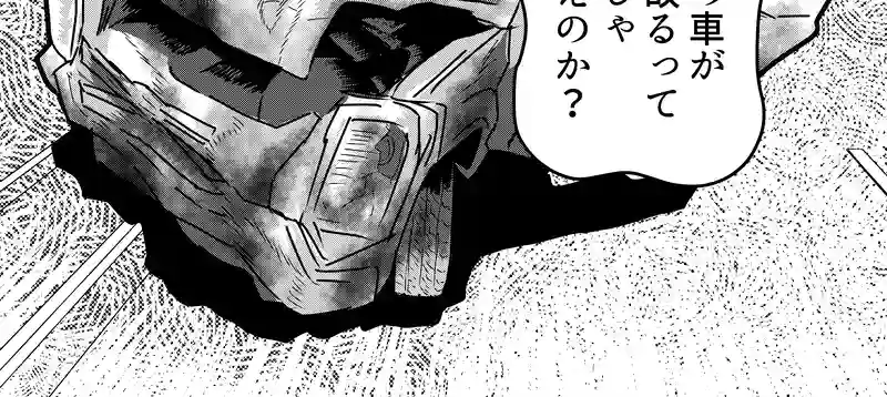 はじめての招待