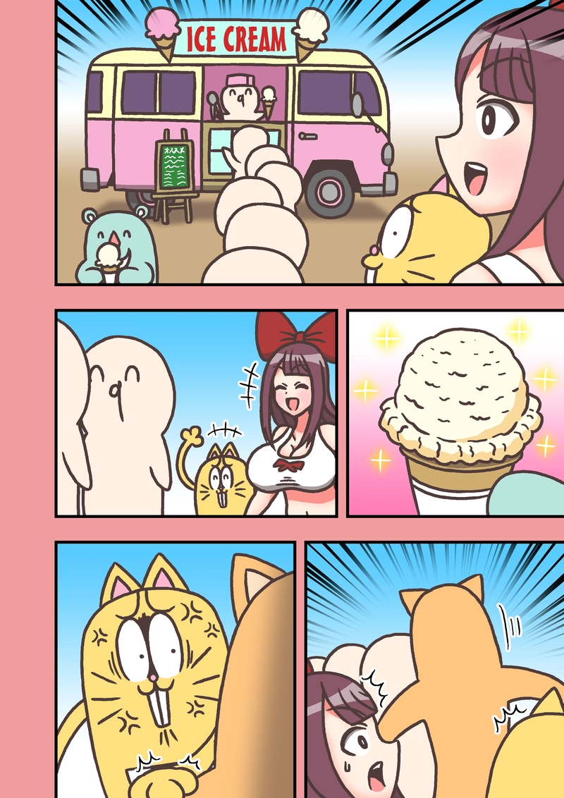 第31話「うるうる」