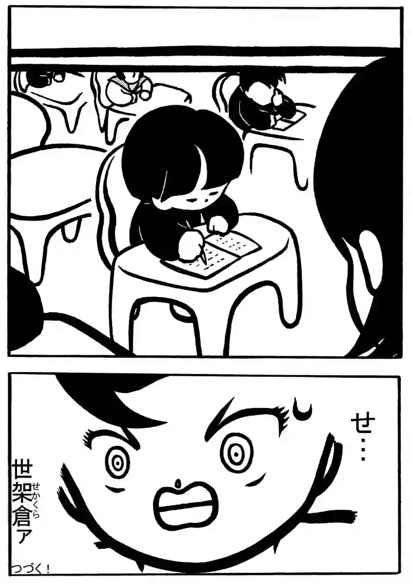 １－④