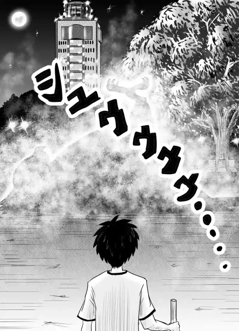 第46話　マネシドリ　その１