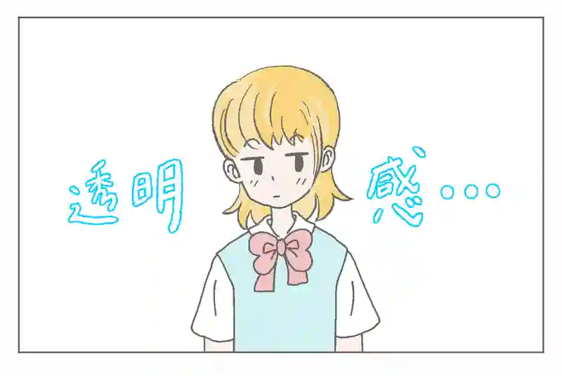 好きなタイプ