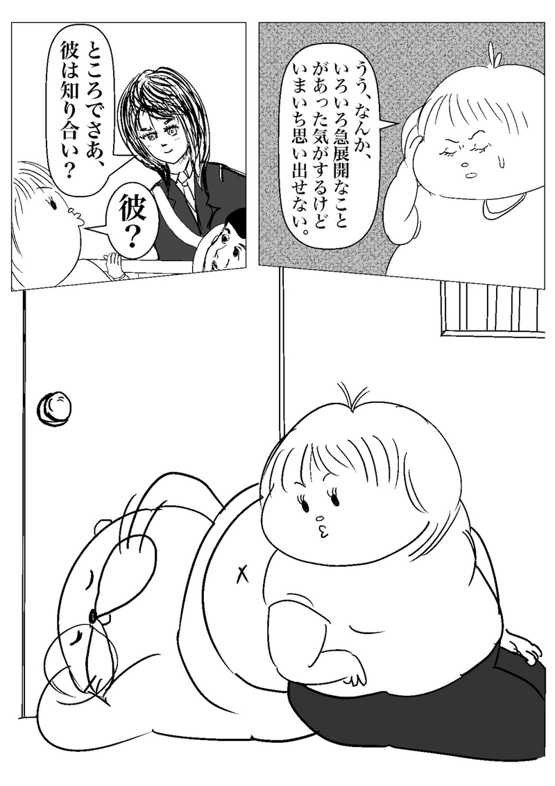 おたべさん登場!!