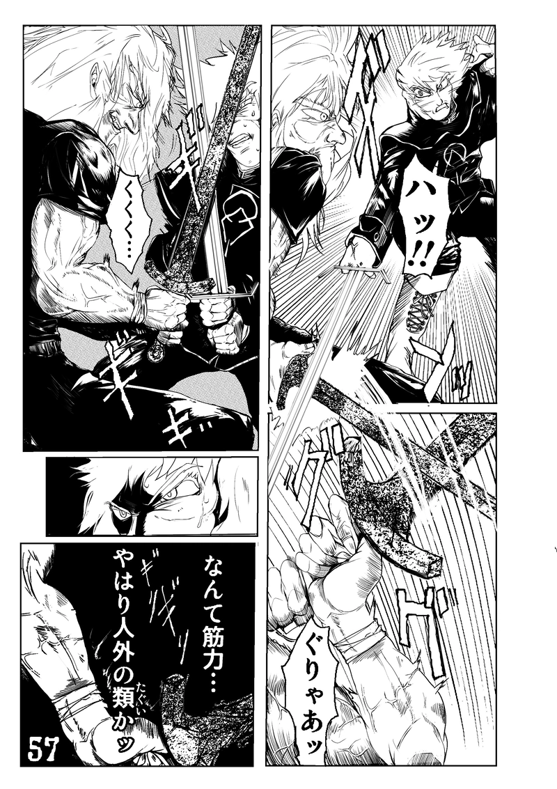 CLOCK・BAROQUE剣閃 ７