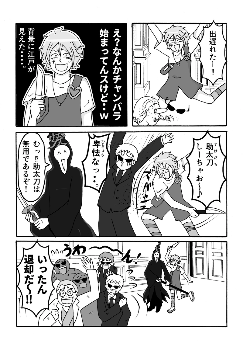 第13話　まさか…幽霊屋敷ですっ⁉