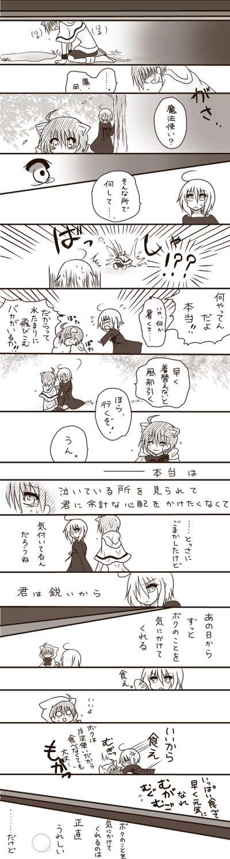 【シンデレラ】その4。