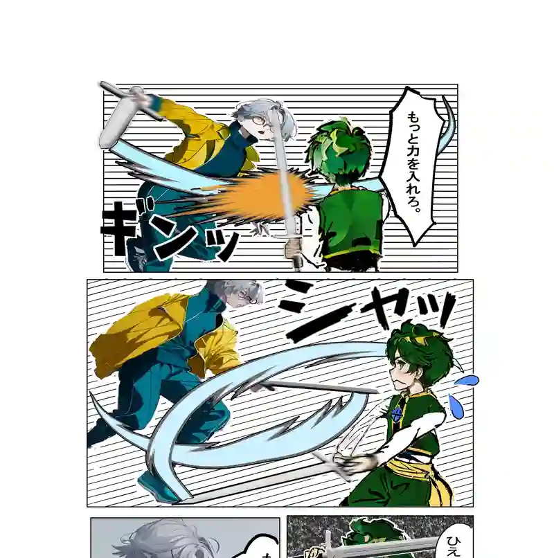 最初の訓練