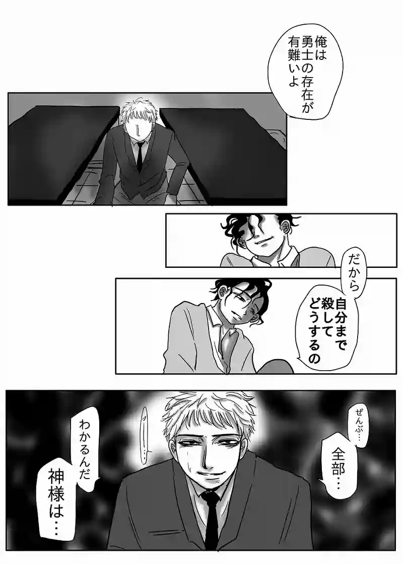 3．God