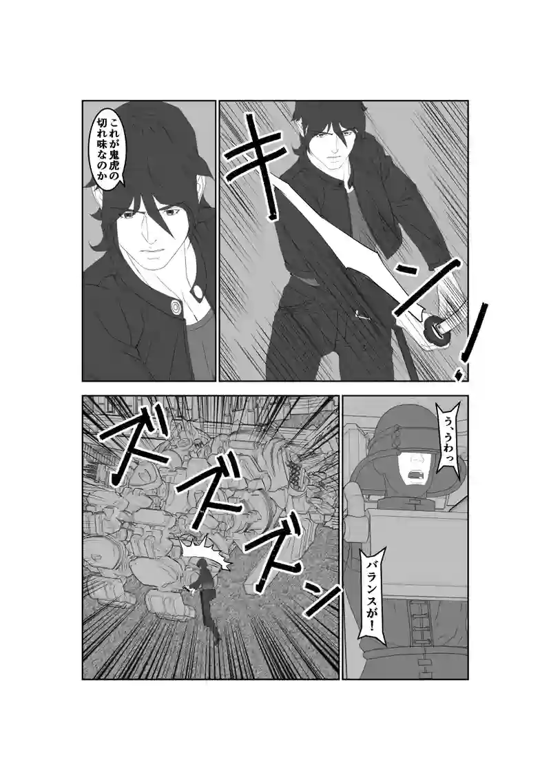 第37話