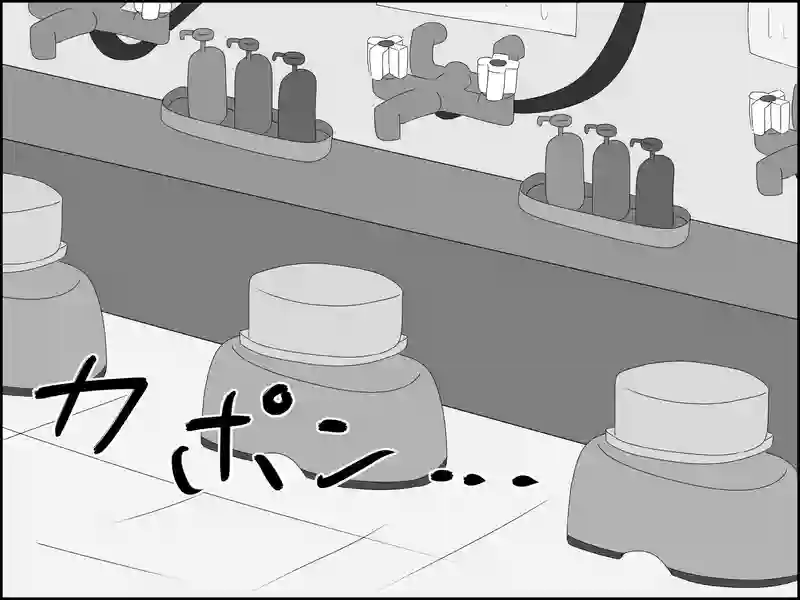 ４４話：仲間はずれ