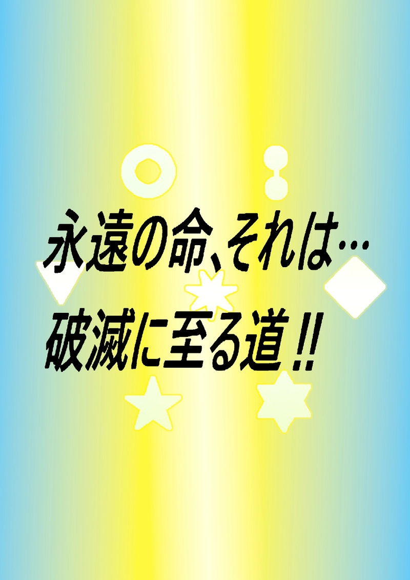 アント&シノニムExplorer 第7話