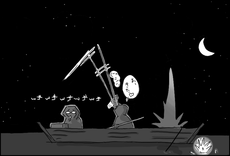 其ノ一のマイナス二十八くらい