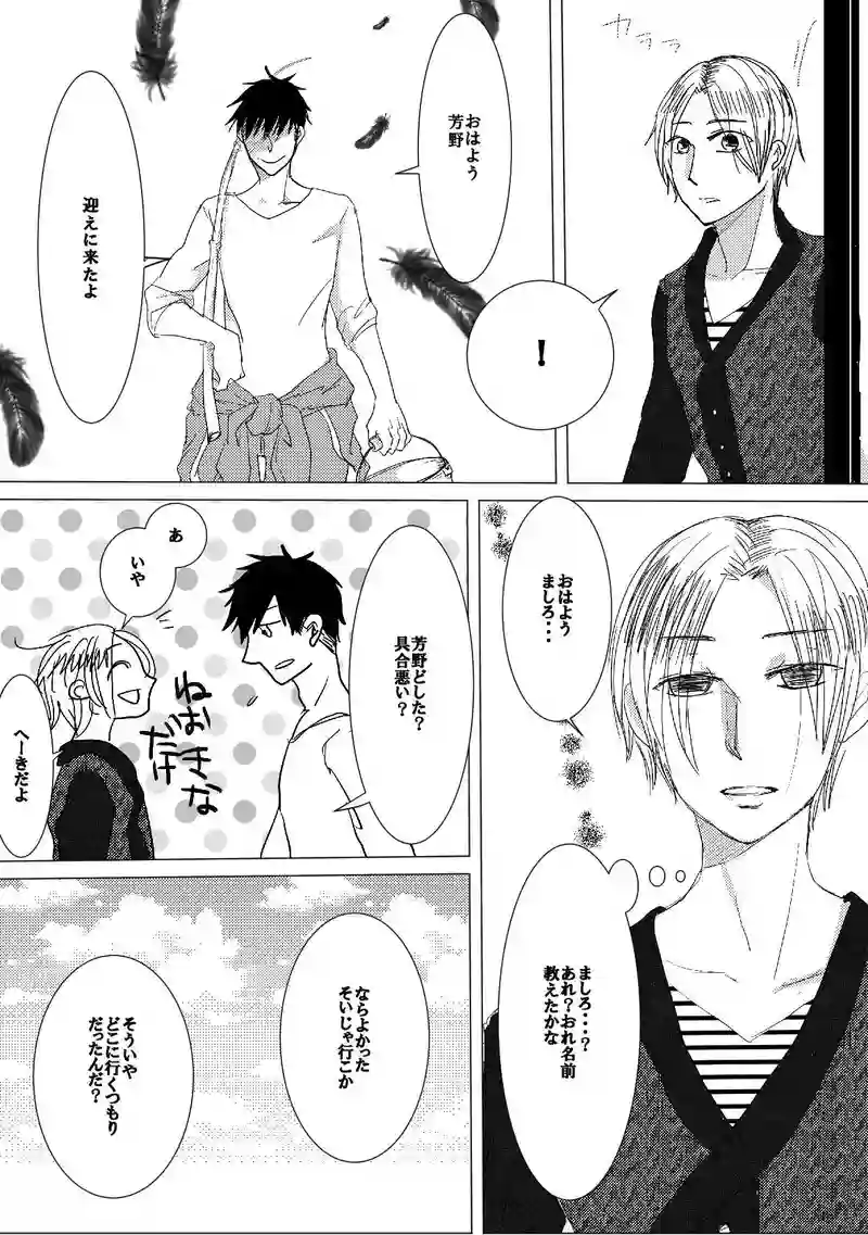 リメイク予定