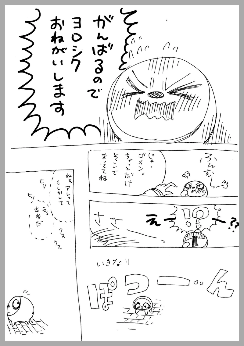 ７、本当に魔女だったのか