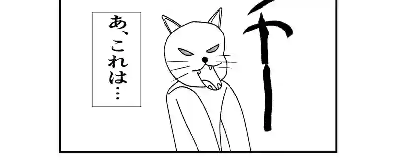 2−3