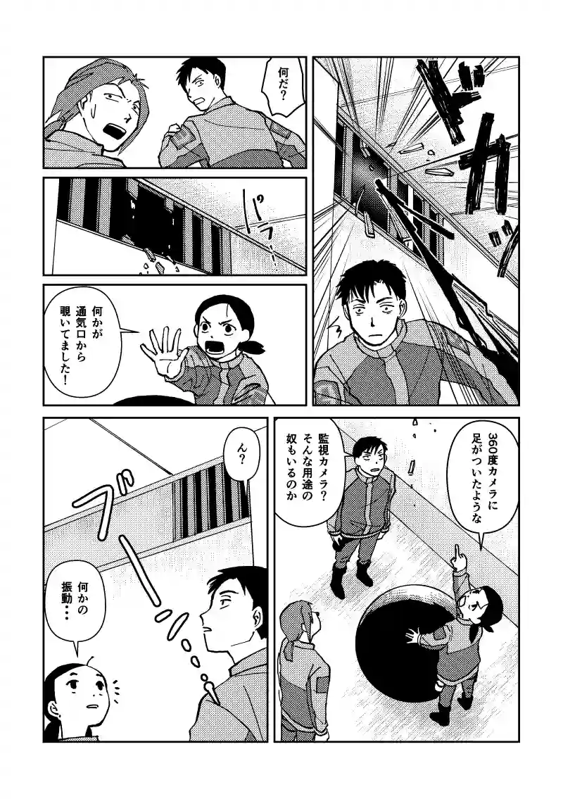 深部へ②