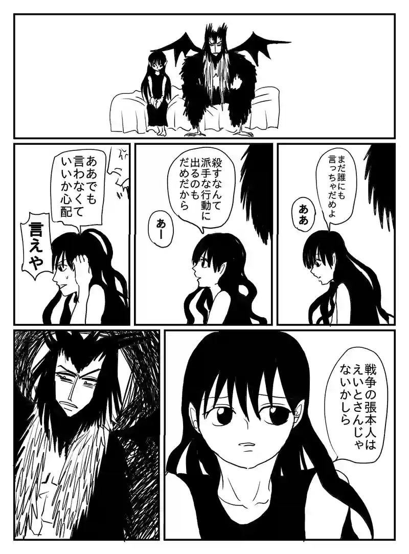 1-29