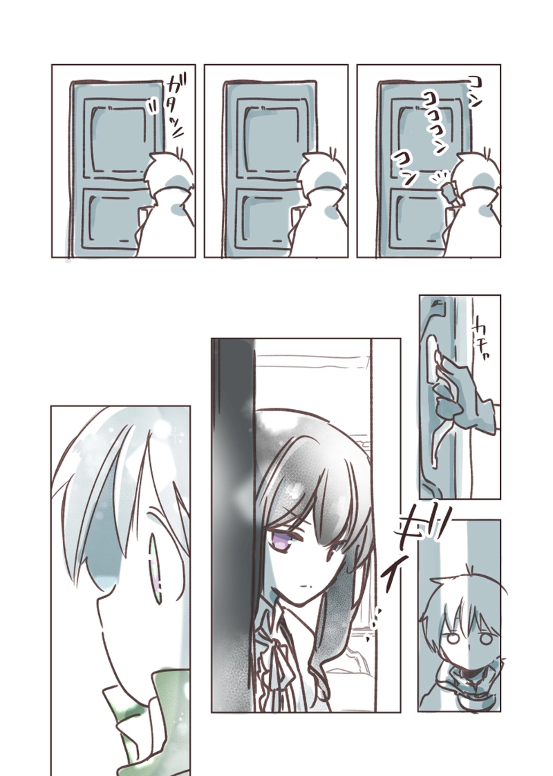 1章⑦ 前編 アイラライナナのおまけ漫画