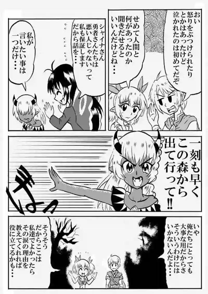 第１３３話