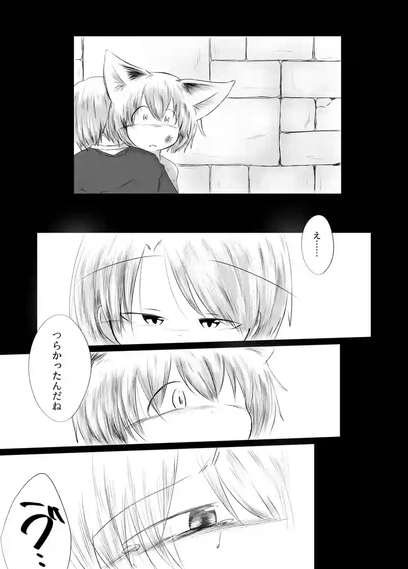 _10 ひとりぼっちコンチェルト