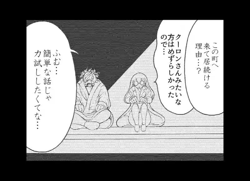 第１０３話