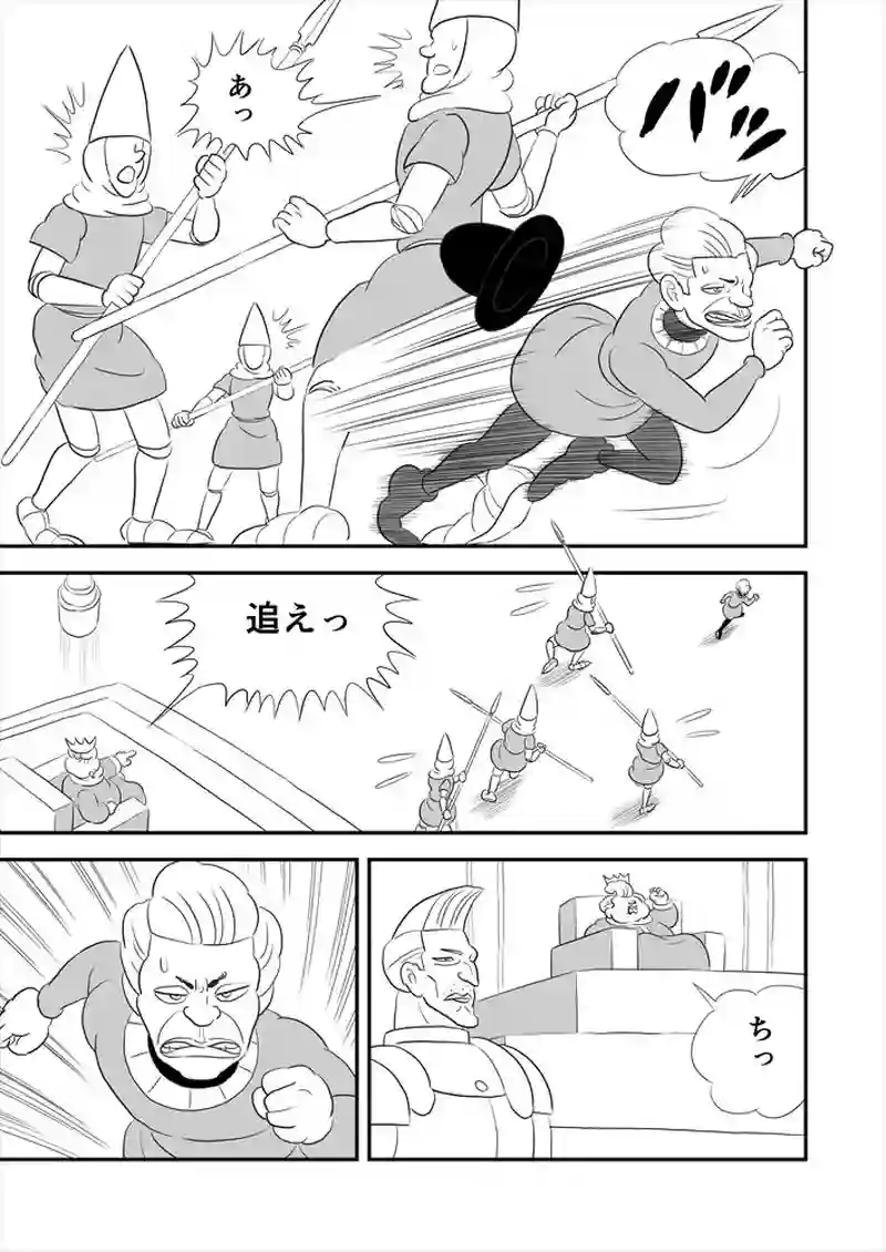 269話目