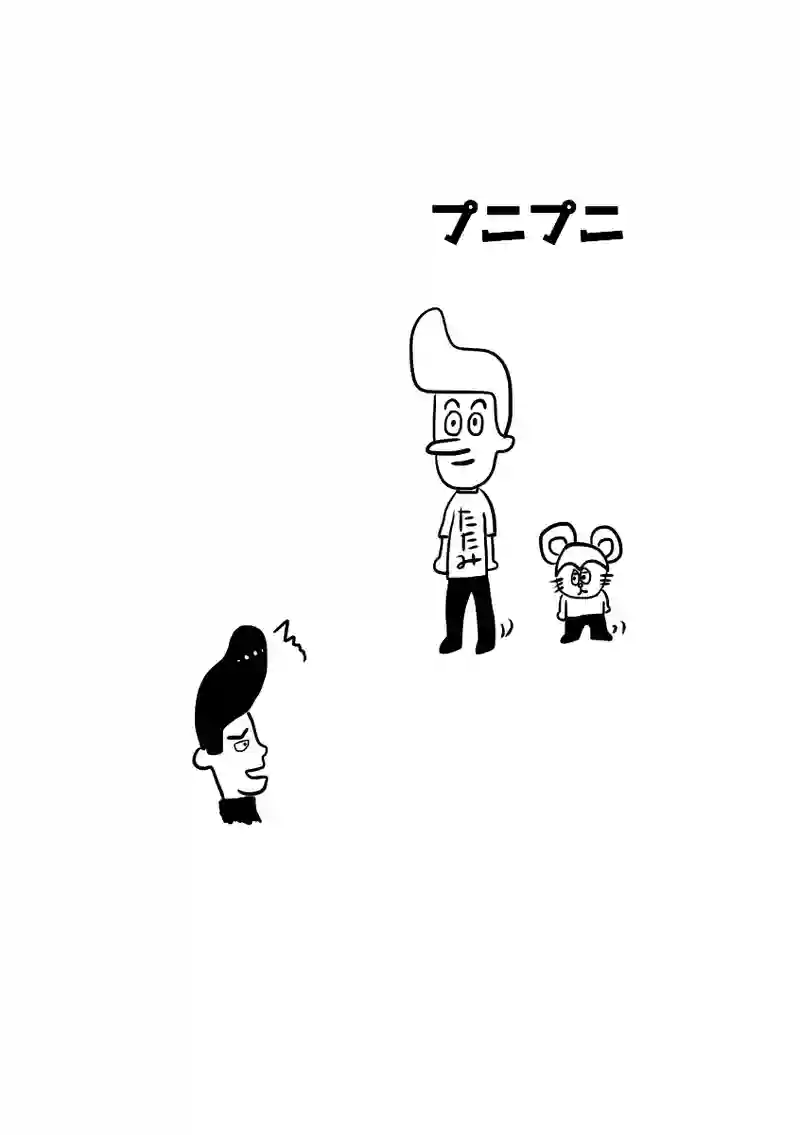 弟子