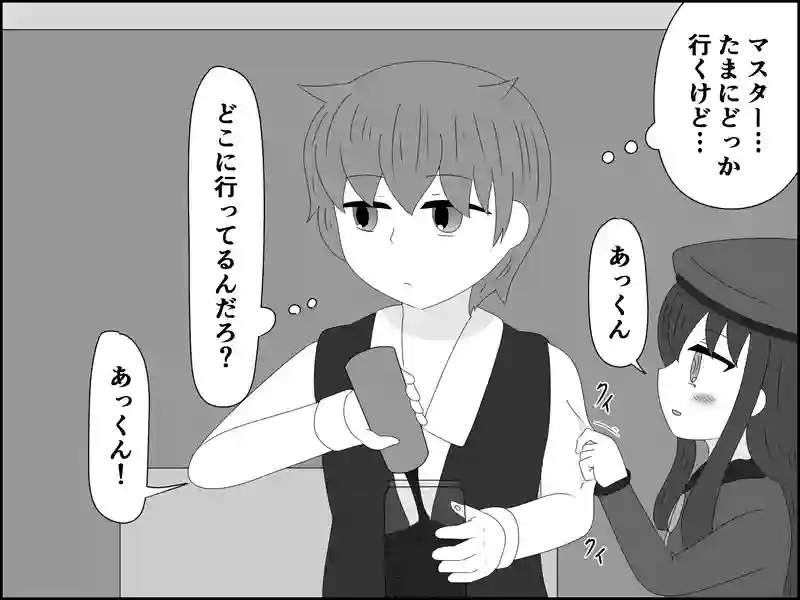 １０９話：本人らしさ