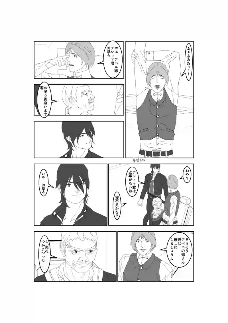 第57話